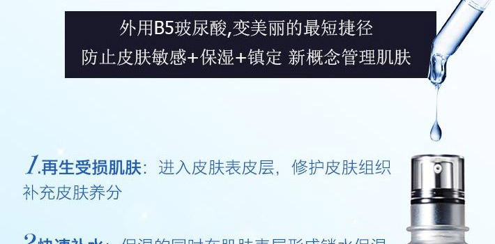 A.H.C B5玻尿酸保湿精华原液 50毫升