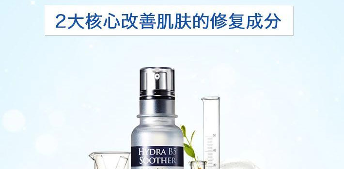 A.H.C B5玻尿酸保湿精华原液 50毫升