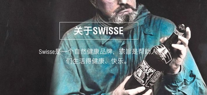 澳洲 Swisse 睡眠片成人100粒