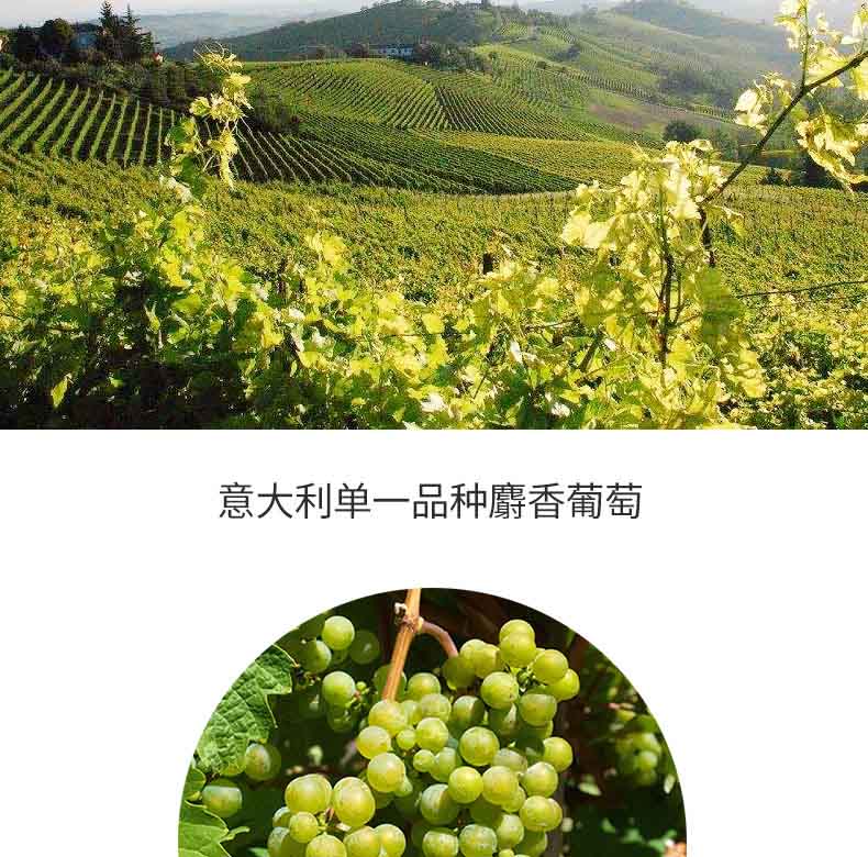 意大利 DILE 帝力 天使之手草莓味配制酒 750ml