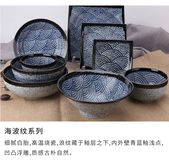 日本 Mino Yak i美浓烧 古染京唐草 8.3英寸大盘