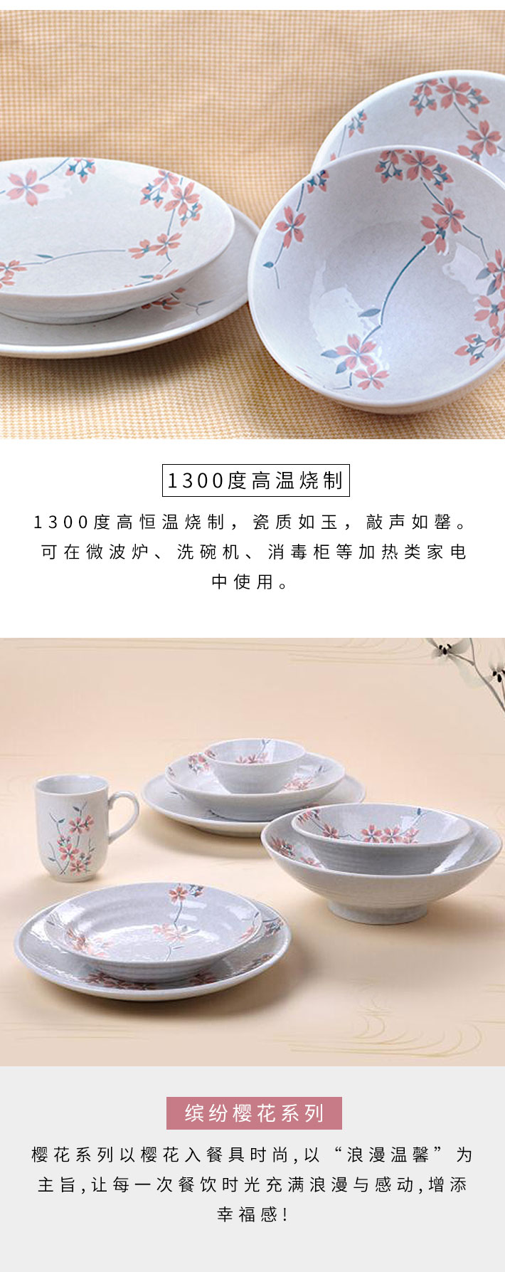 日本 Mino Yaki 美浓烧 立体红樱花5.1英寸饭碗