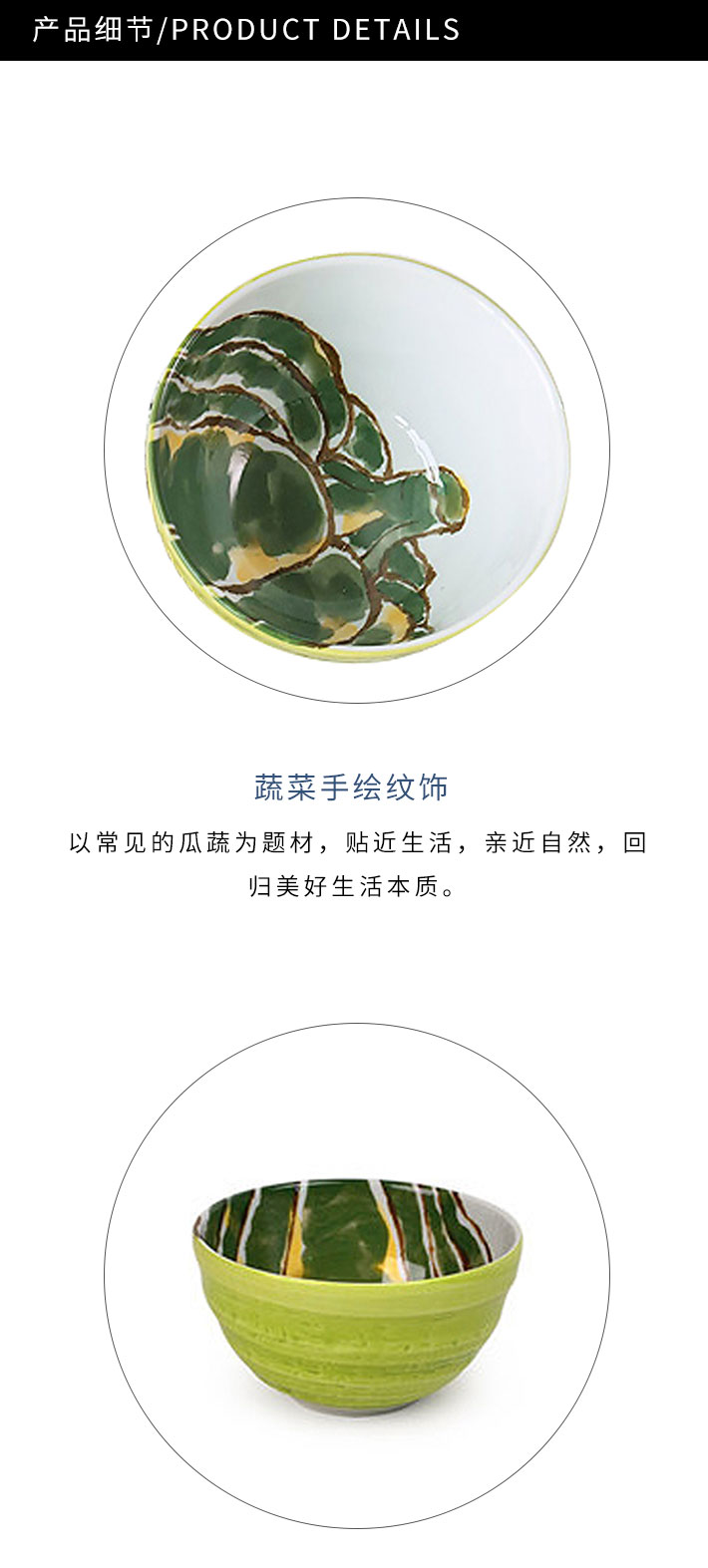 日本 Mino Yaki美浓烧绘手纸绿椒5.2英寸 小饭碗