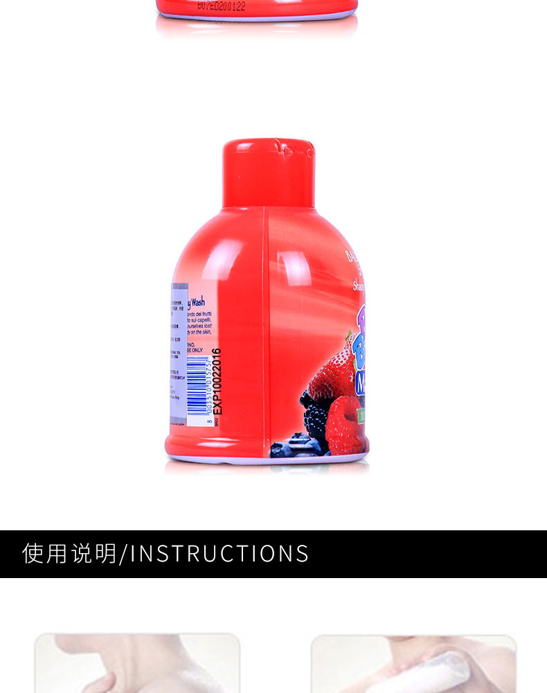 意大利 Malizia 玛莉吉亚 棒棒糖二合一洗发沐浴露 草莓甜香 500ml