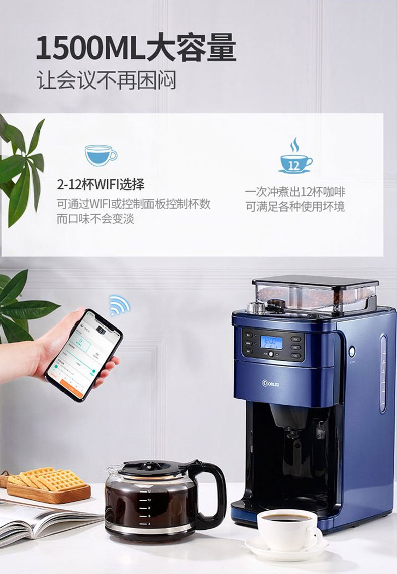 中国 Donlim 东菱 家用办公用美式全自动滴漏咖啡机 DL-KF4266W