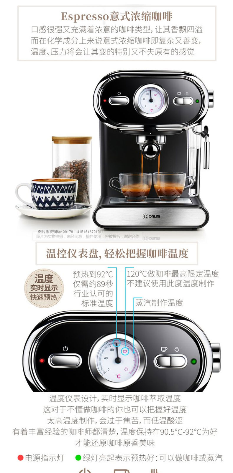 中国 Donlim 东菱 意式咖啡机家用小型半全自动蒸汽式打奶泡 DL-KF5002