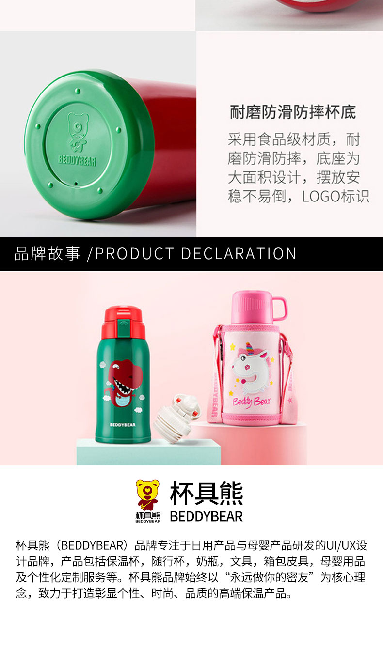 客比邻替换