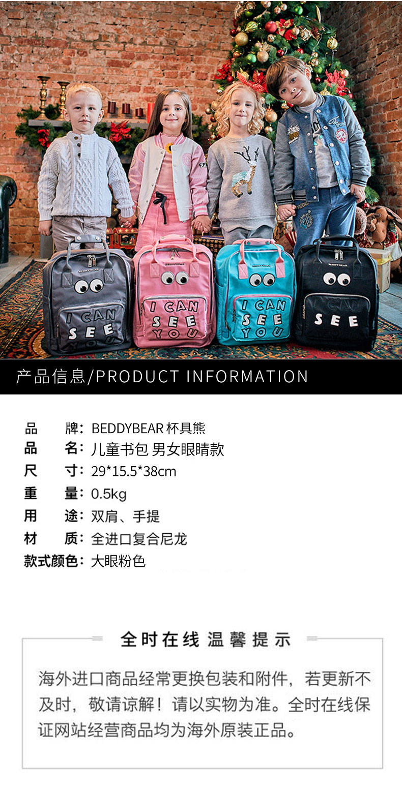 客比邻替换