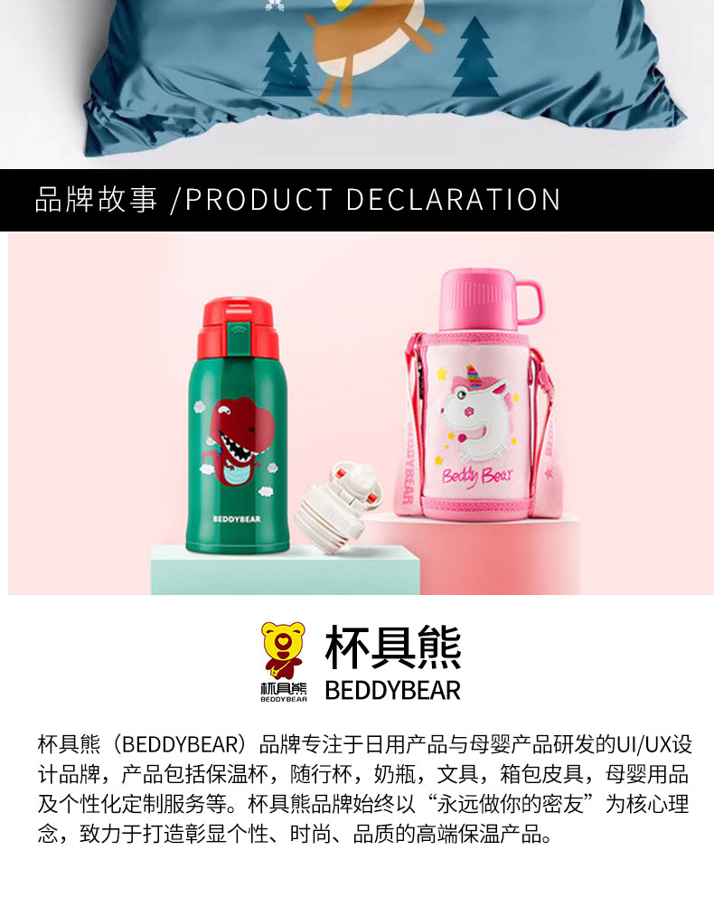 客比邻替换