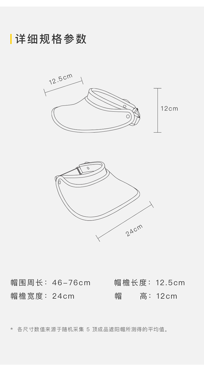 候鸟补充