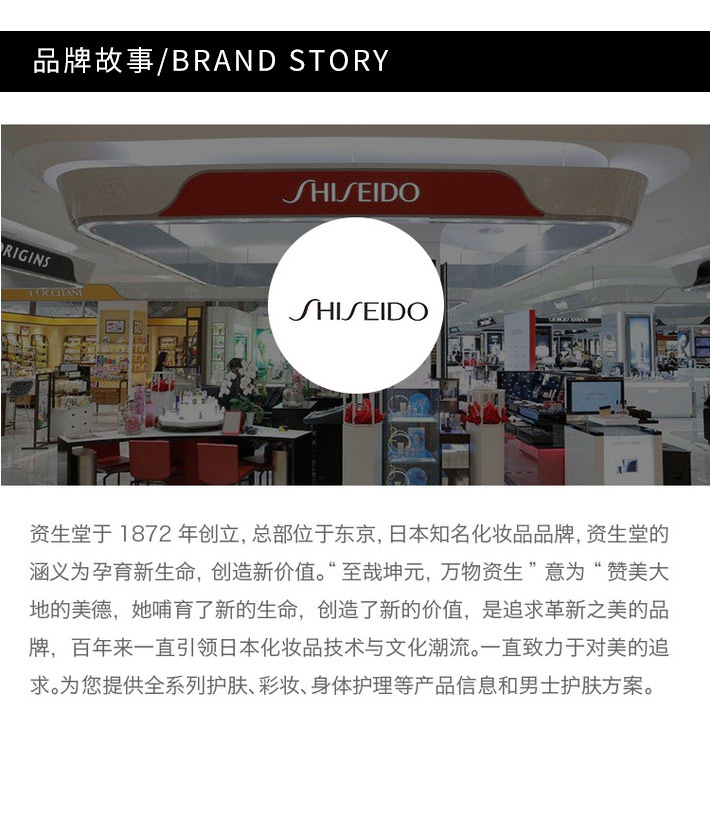 散品
