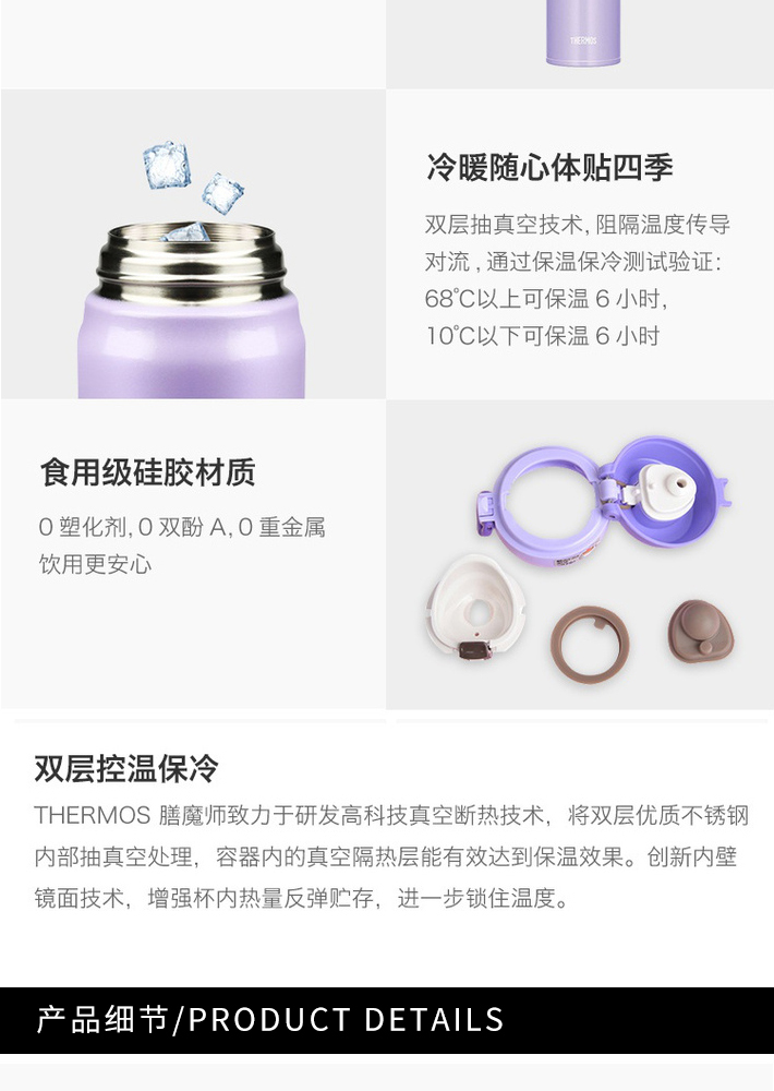 德国 THERMOS 膳魔师 不锈钢真空保温杯 500ml JNL-503 玫红色