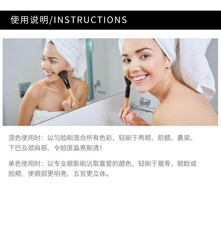 散品