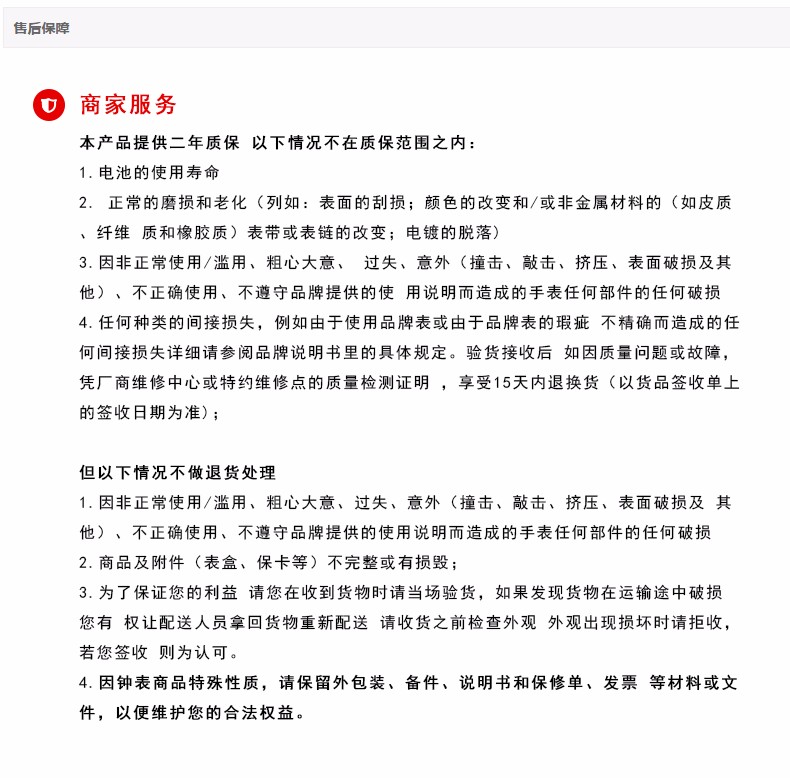 CK卡文克莱(CalvinKlein)手表IMPETUOUS系列女表简约时分针椭圆形表盘白盘钢带石英表K4F2N116)