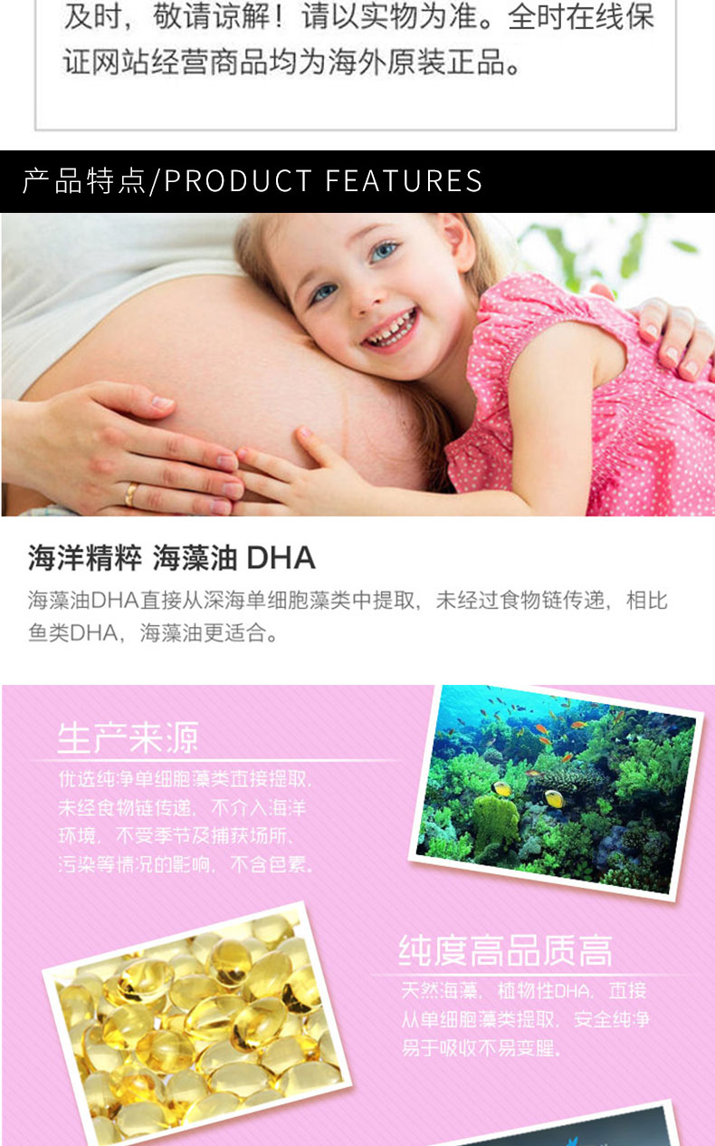 【香港直邮】澳洲 bioisland 佰澳朗德 孕妇专用产前产后海藻油DHA胶囊 60粒/瓶